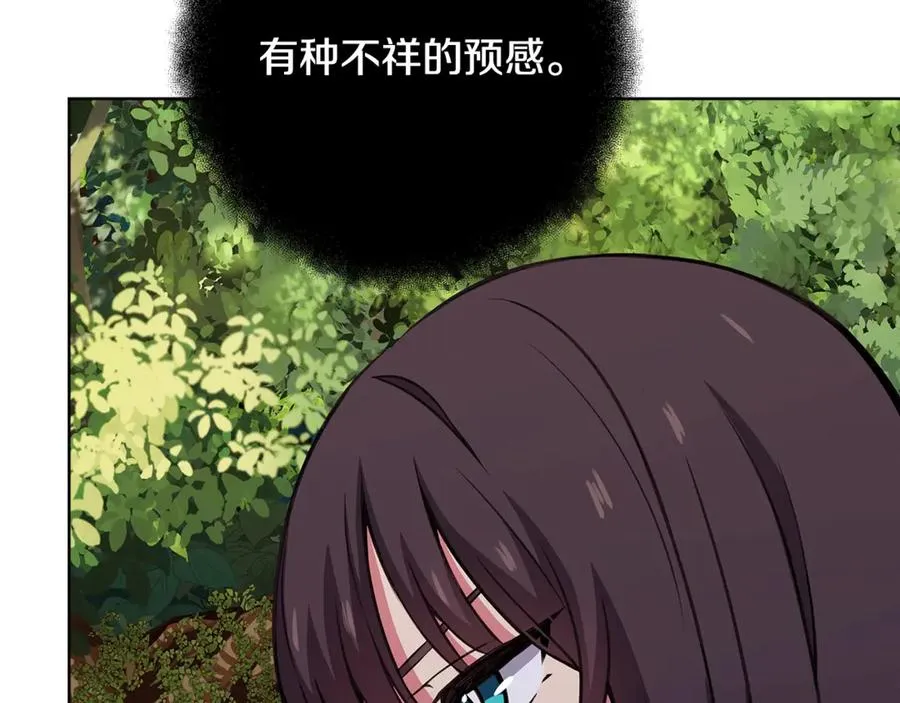 第84话 邪恶的计划5