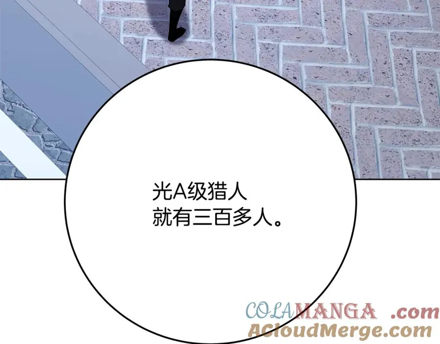 第83话 法老的解脱180