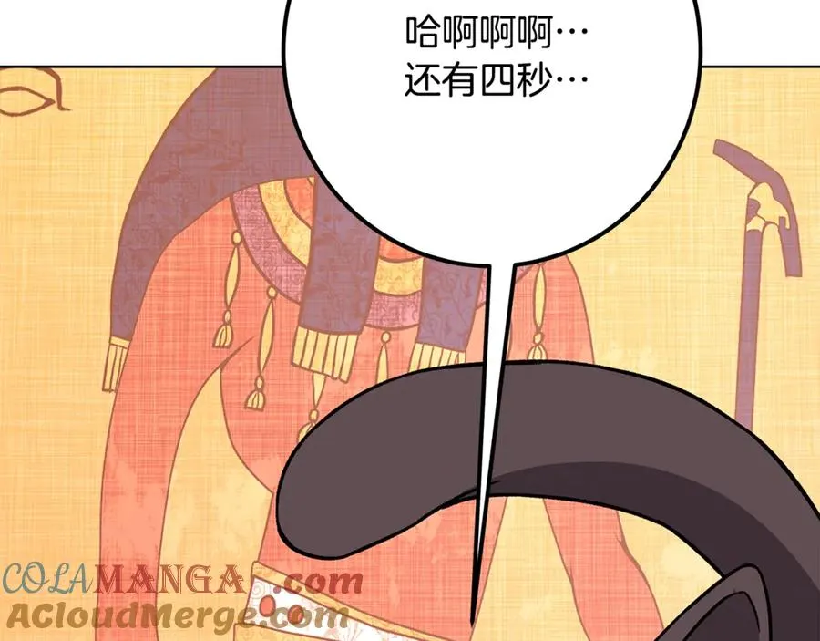 第79话 层层考验132