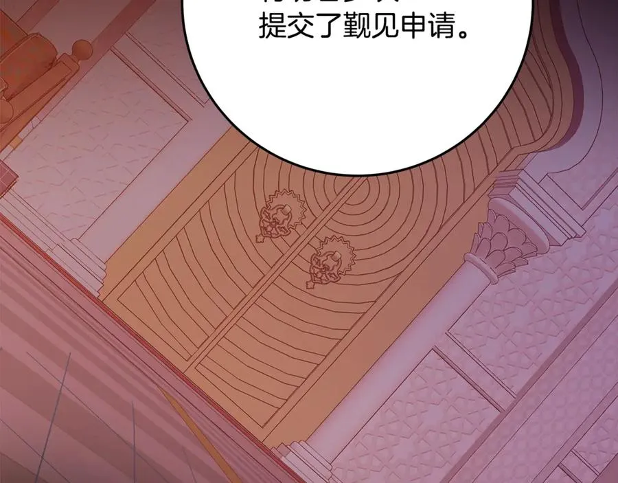 第83话 法老的解脱246