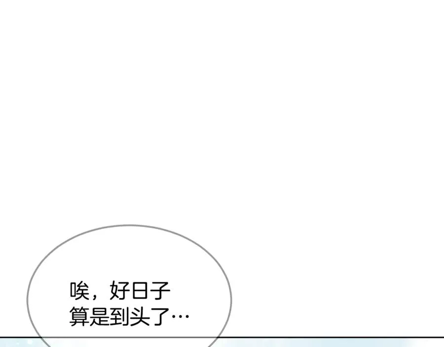 第83话 法老的解脱79