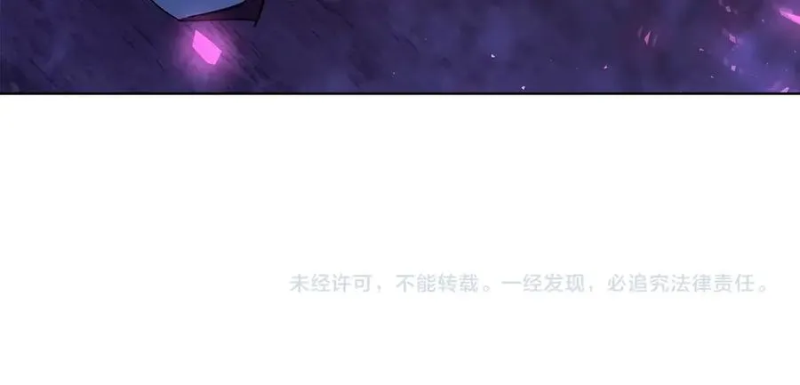 第76话 混沌的使者261