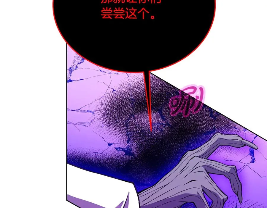 第86话 迟来的强援111