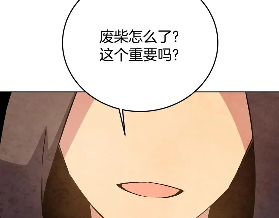 第80话 法老的决心67