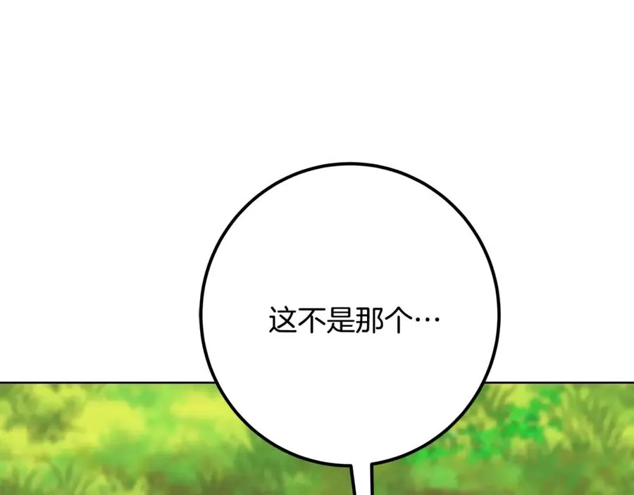 第77话 身世的秘密163