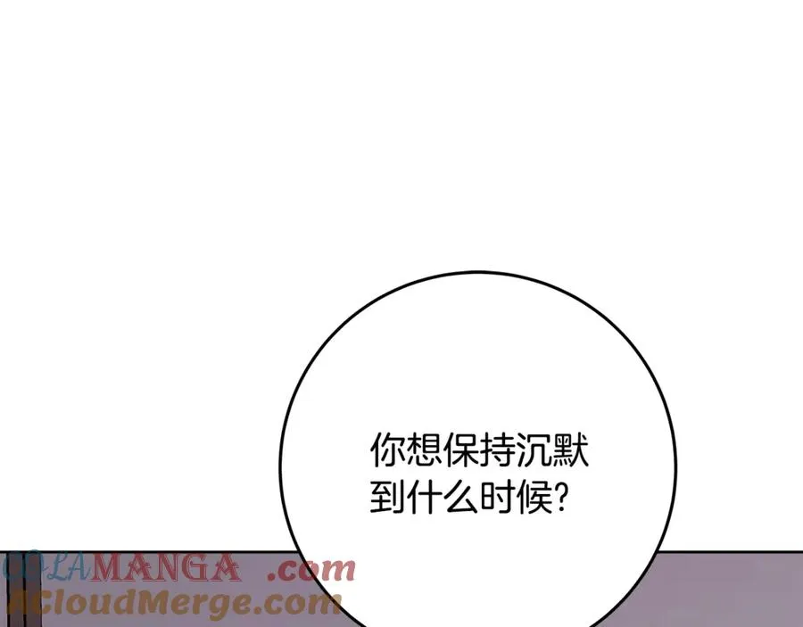 第83话 法老的解脱188