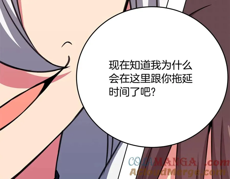 第84话 邪恶的计划216