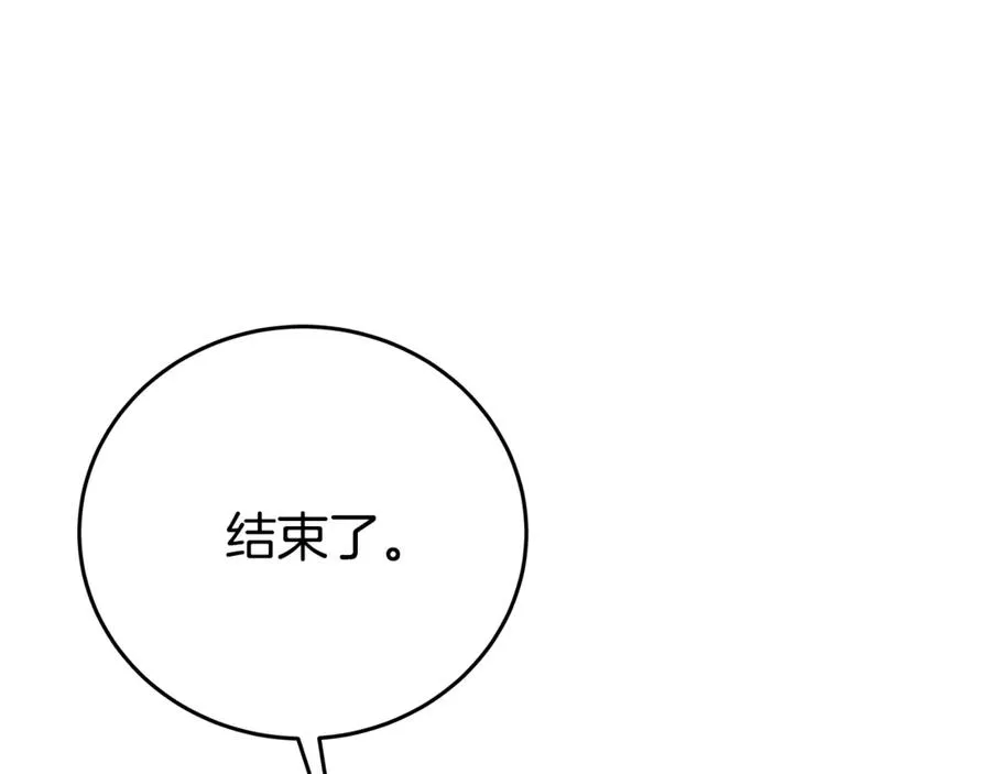 第83话 法老的解脱26