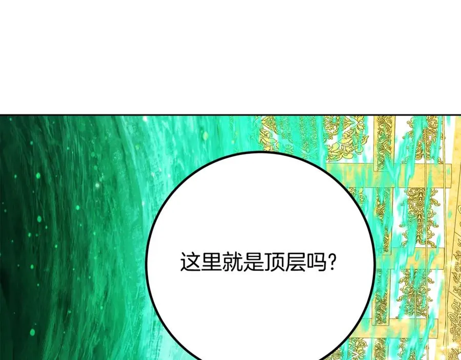 第80话 法老的决心129
