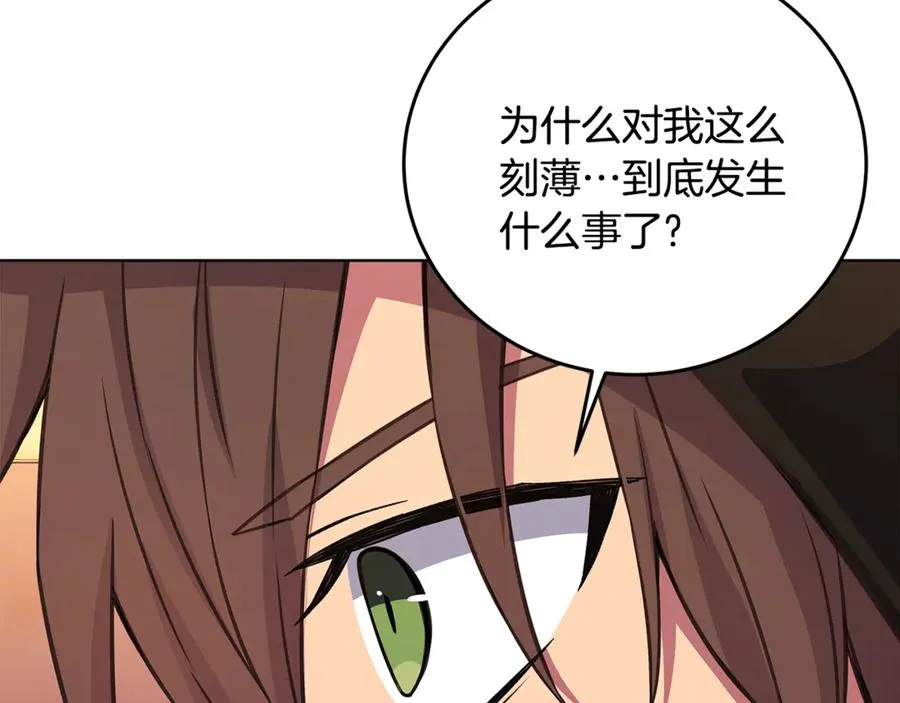 第81话 神明的游戏93