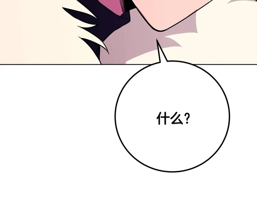 第88话 孤注一掷238