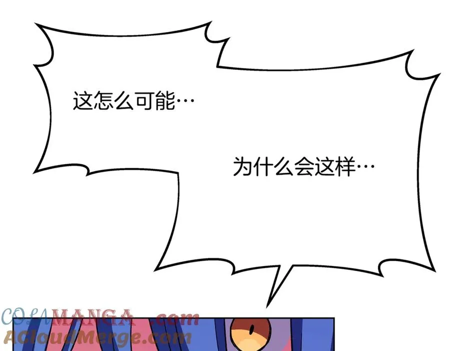 第76话 混沌的使者152