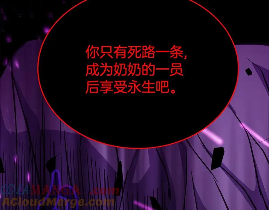 第86话 迟来的强援252