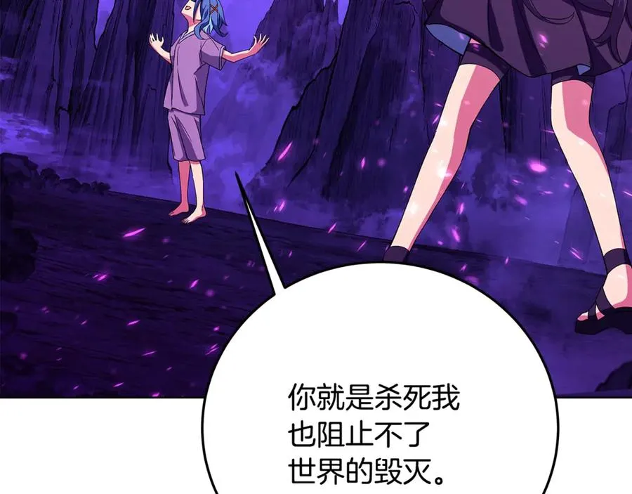 第76话 混沌的使者58