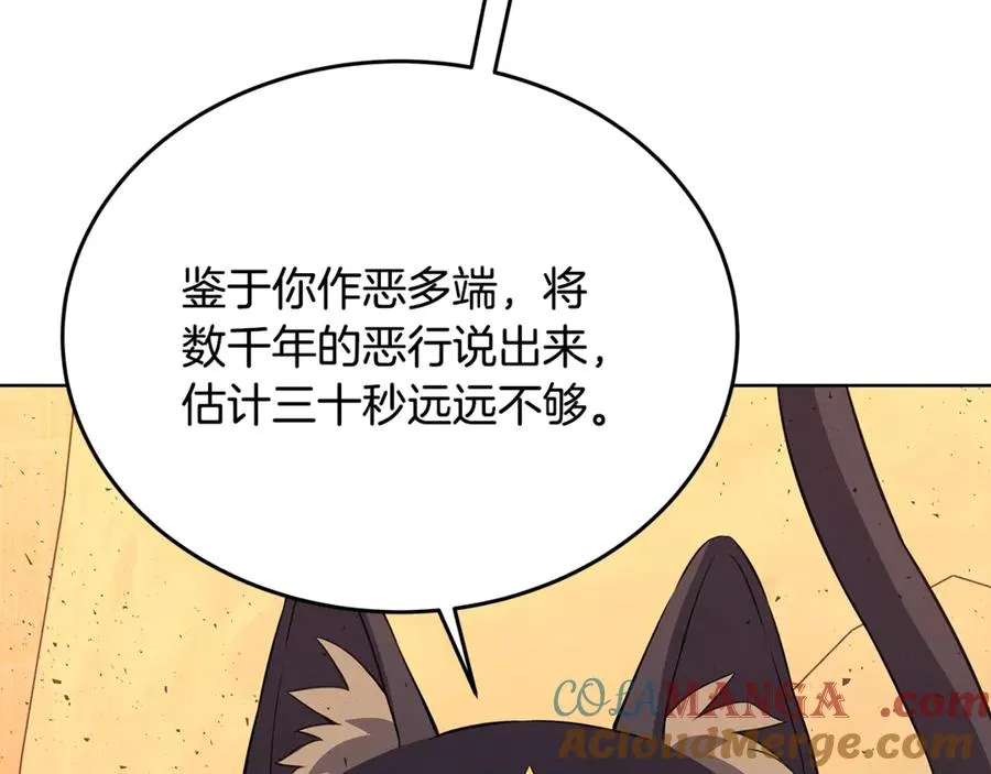 第83话 法老的解脱64