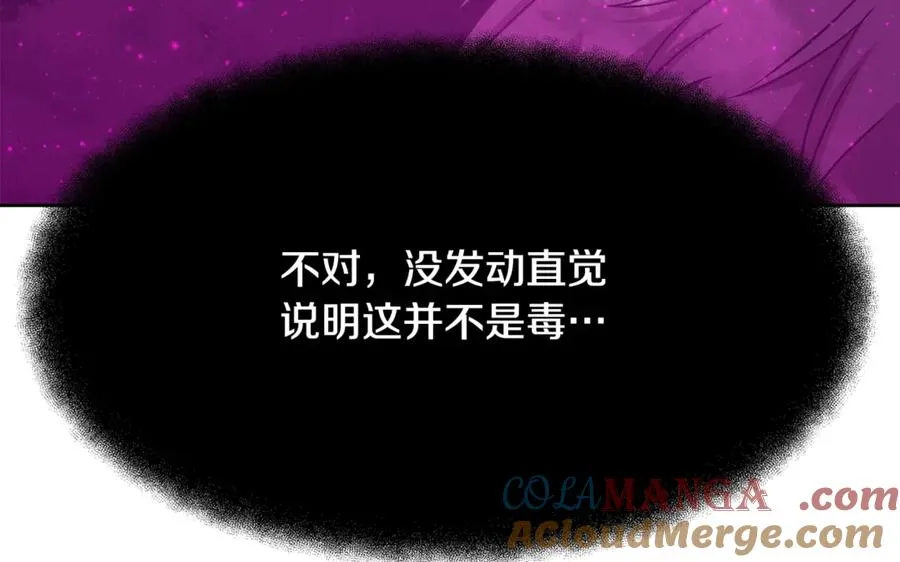 第86话 迟来的强援80
