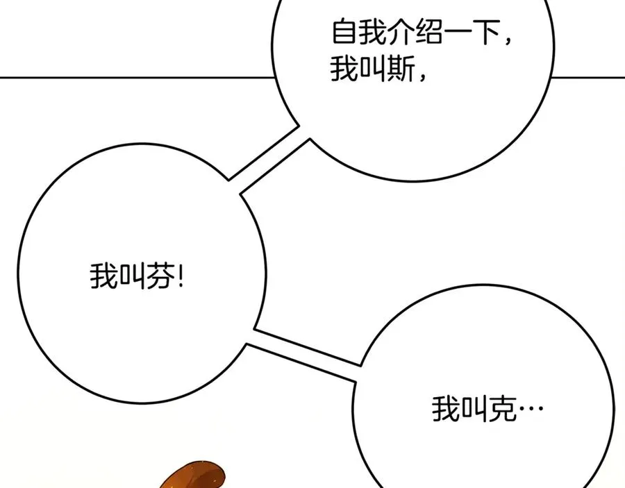 第79话 层层考验78