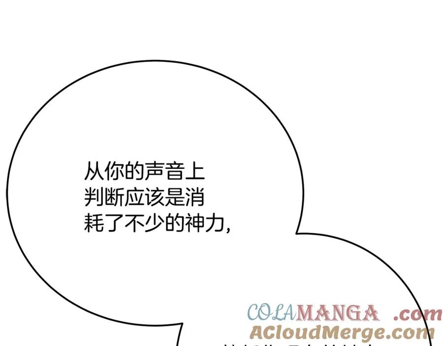 第83话 法老的解脱56