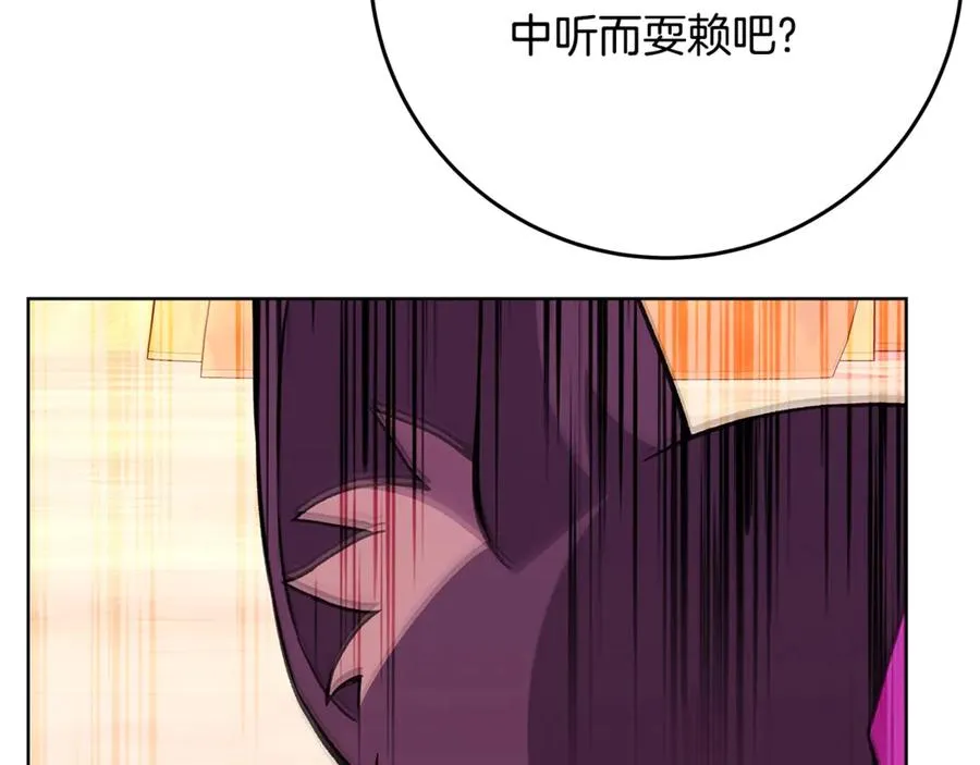 第80话 法老的决心5