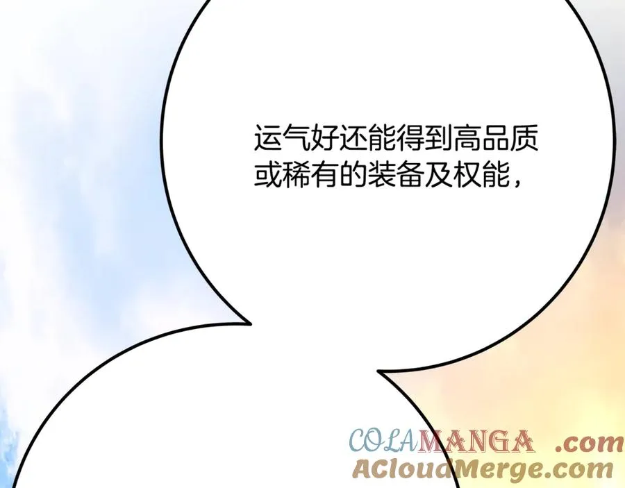 第77话 身世的秘密244