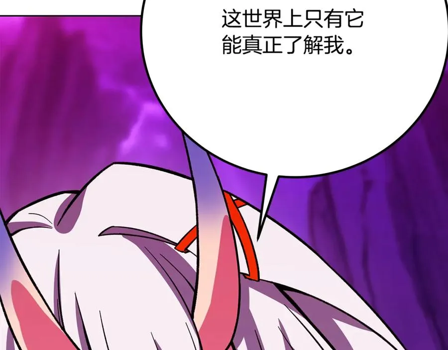 第76话 混沌的使者238