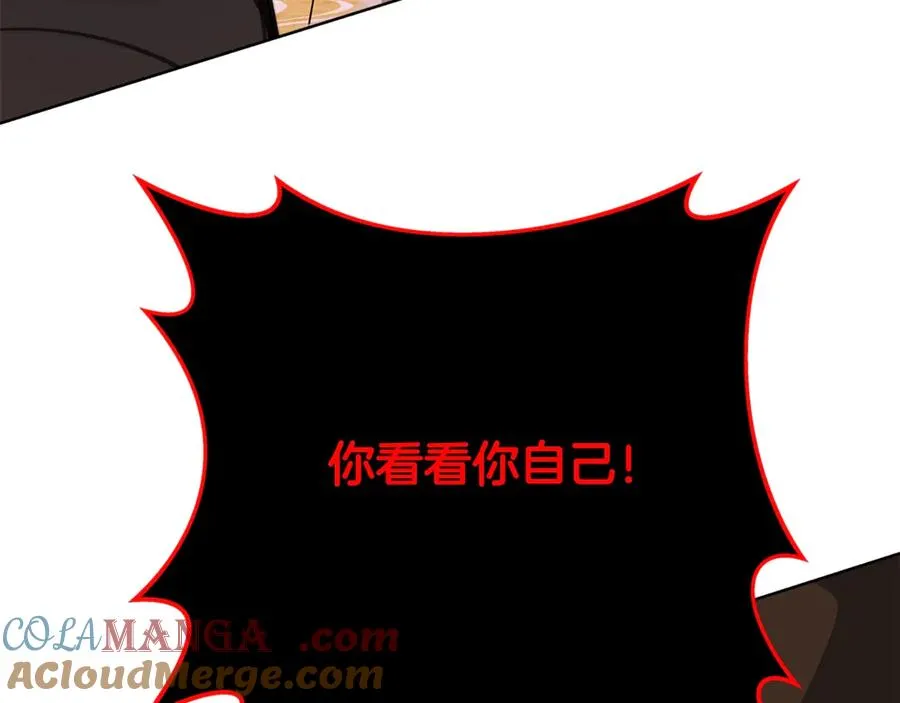 第82话 法老的救赎128