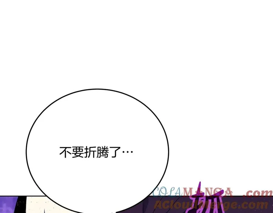 第88话 孤注一掷16