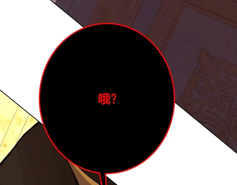 第80话 法老的决心205