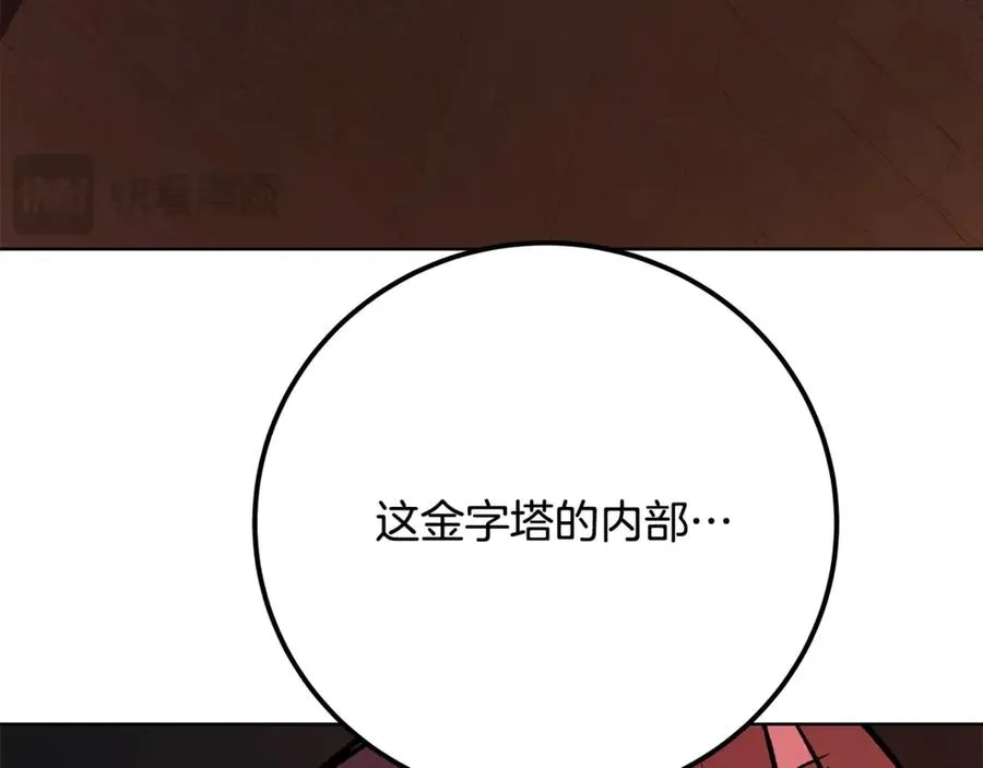 第78话 奇怪的规矩119