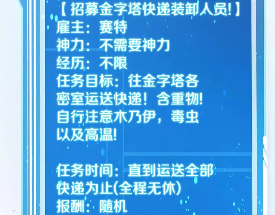第77话 身世的秘密198