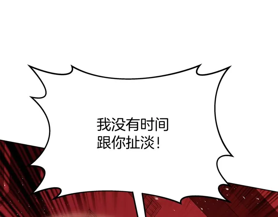 第85话 毁灭的危机66