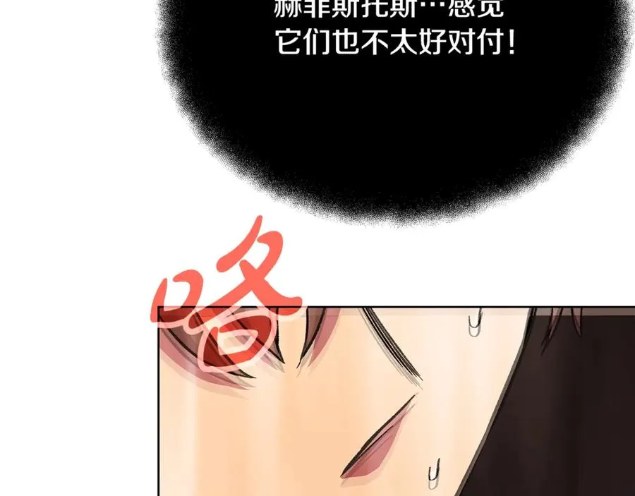 第79话 层层考验114