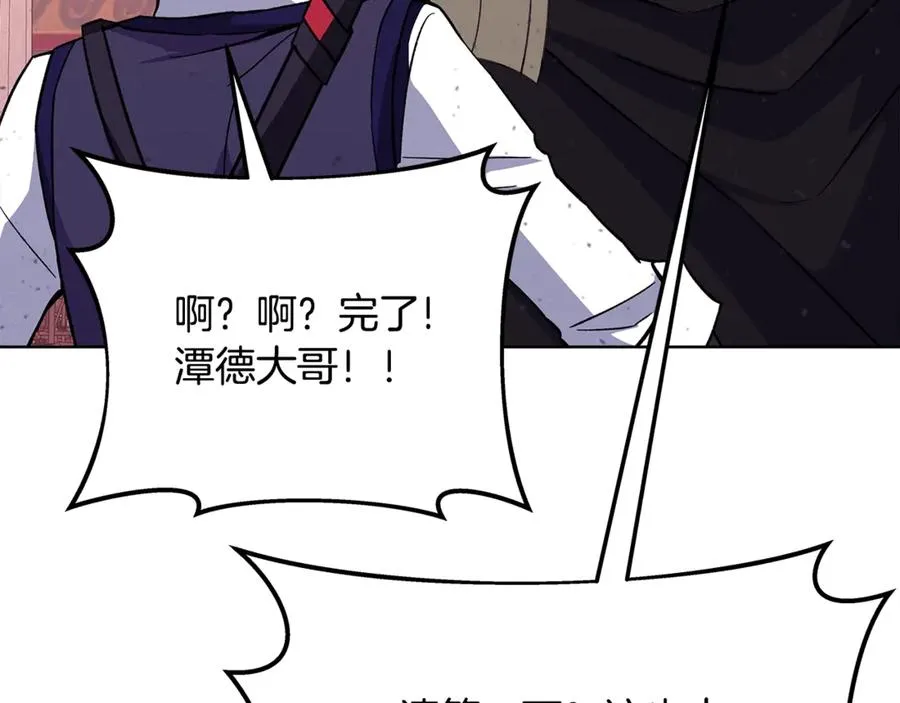 第78话 奇怪的规矩177