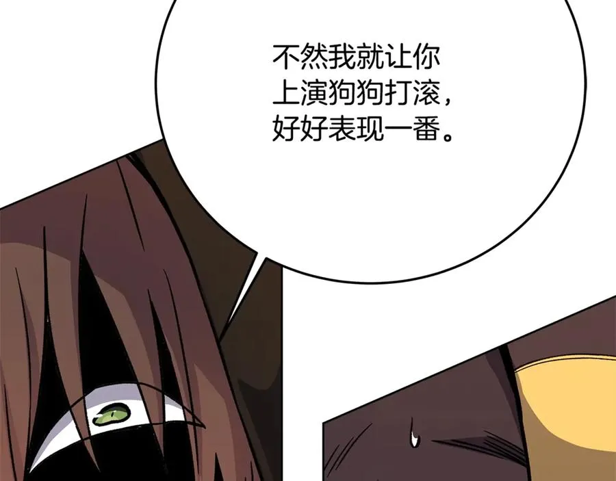 第79话 层层考验30
