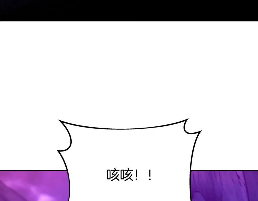 第76话 混沌的使者175
