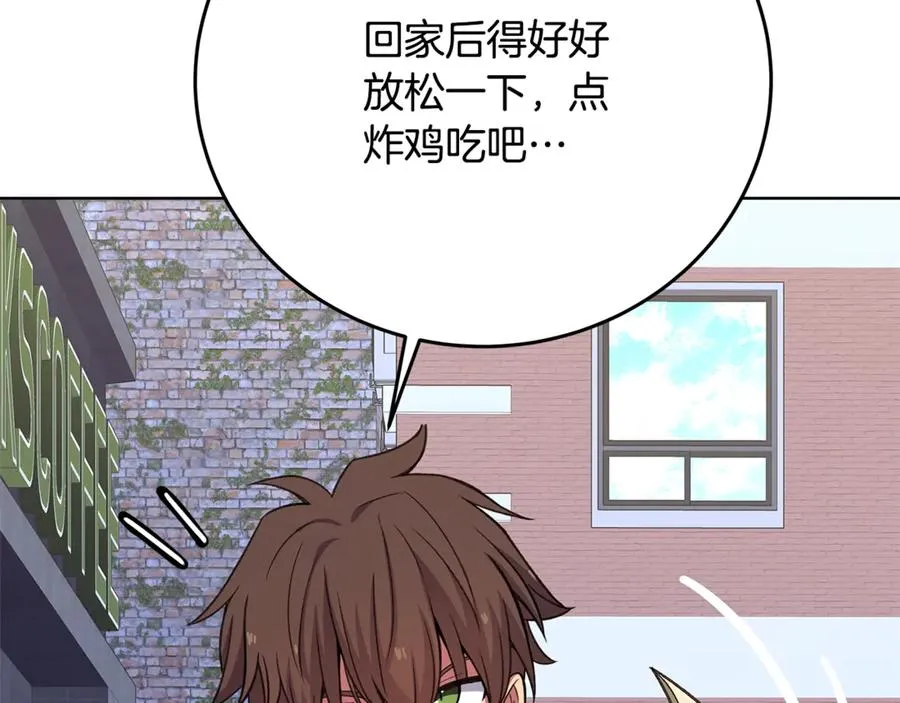 第83话 法老的解脱146