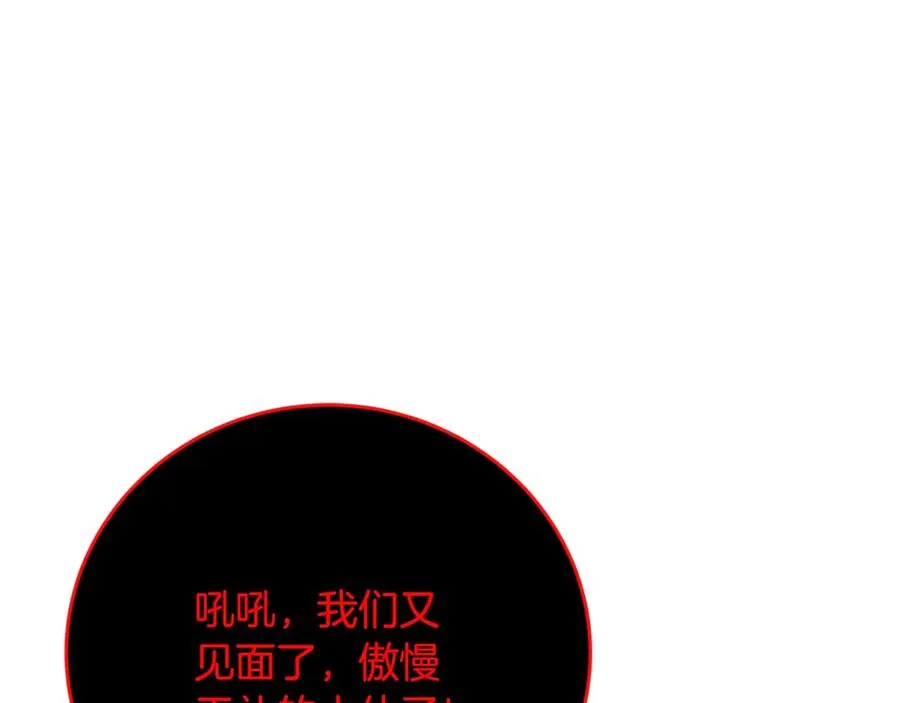 第86话 迟来的强援2