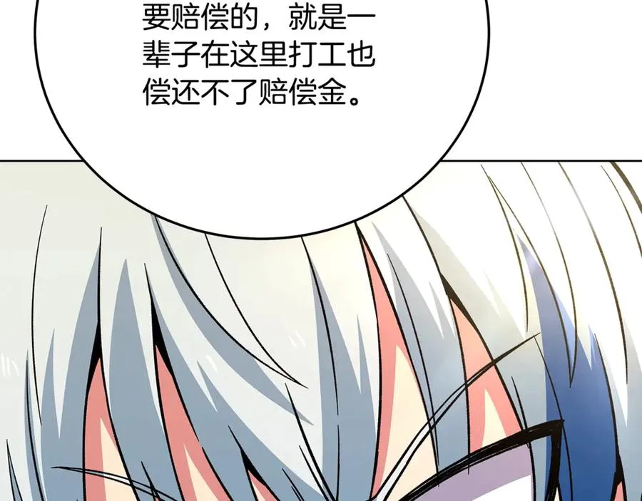 第78话 奇怪的规矩70