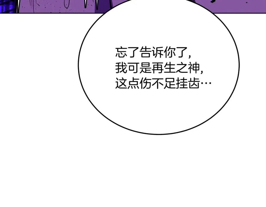 第88话 孤注一掷78