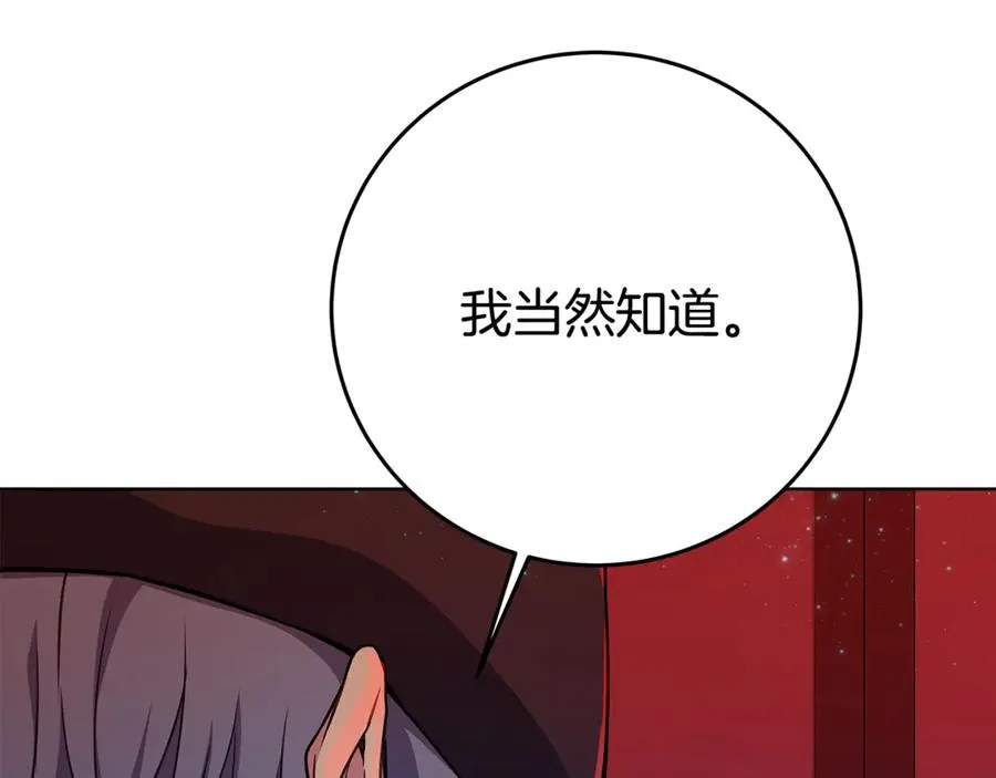 第85话 毁灭的危机70