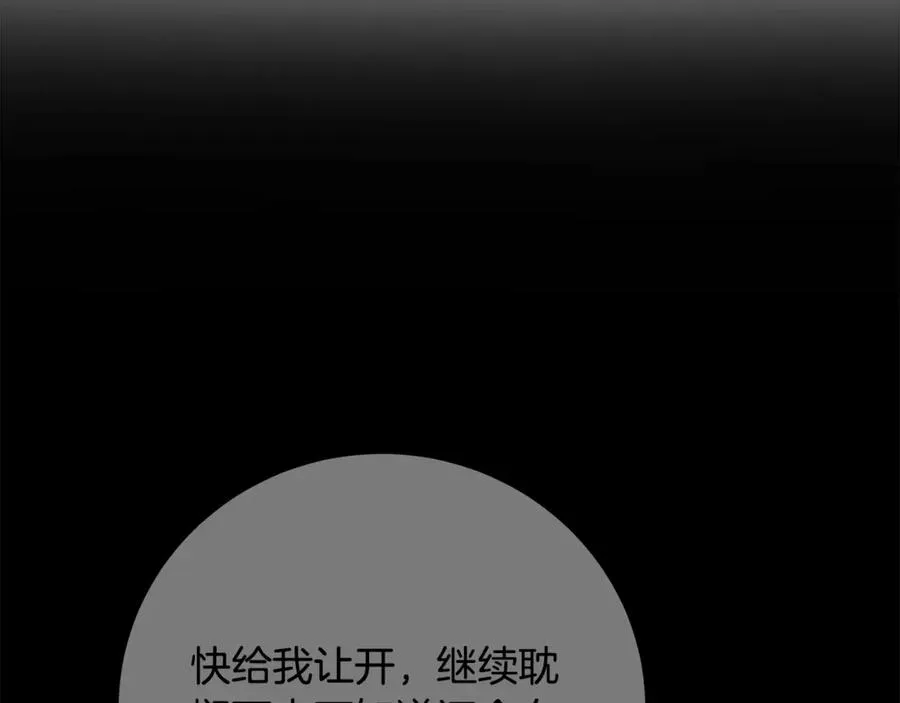 第86话 迟来的强援49
