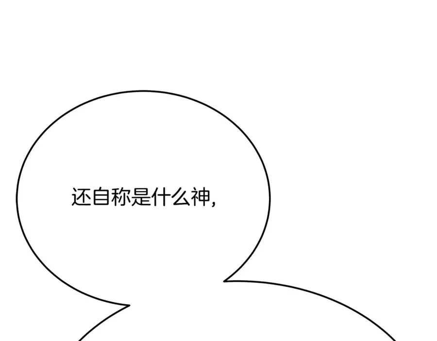 第88话 孤注一掷107