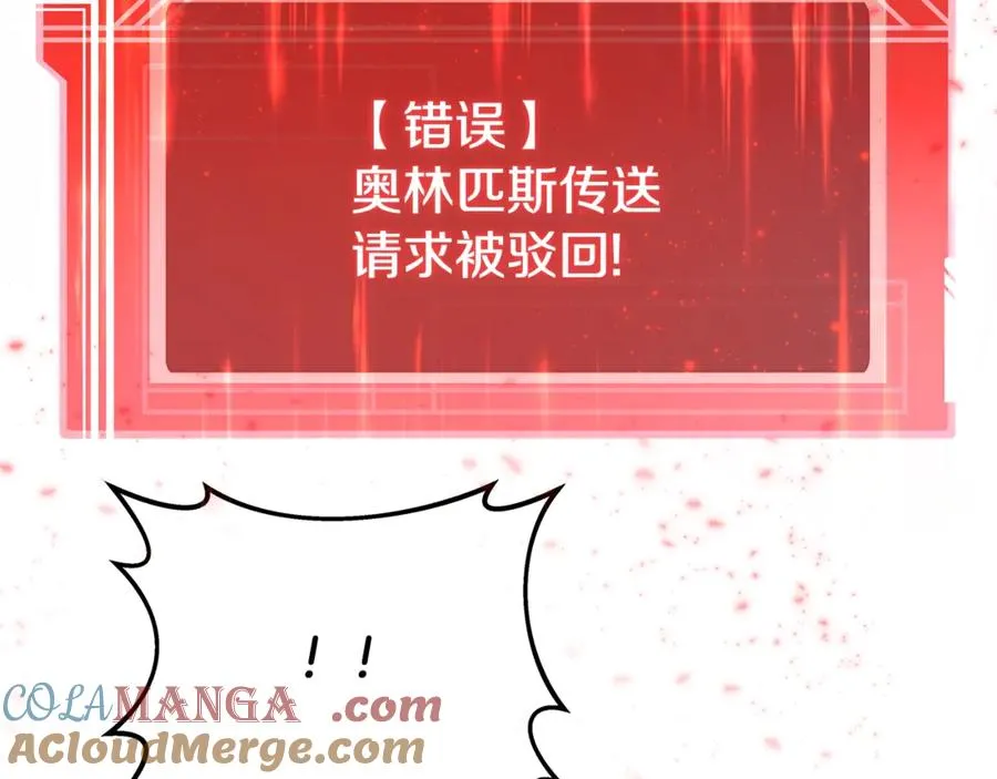 第88话 孤注一掷8