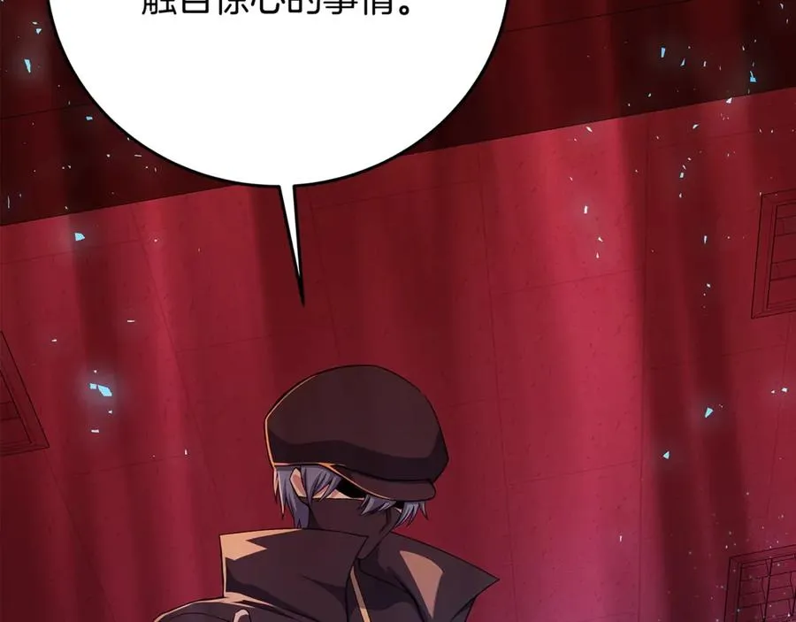 第85话 毁灭的危机77