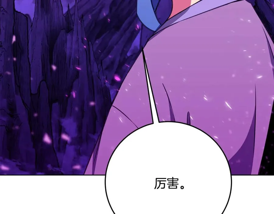 第76话 混沌的使者46