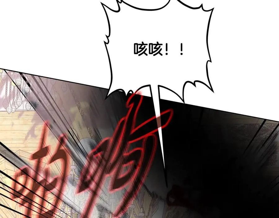 第82话 法老的救赎125