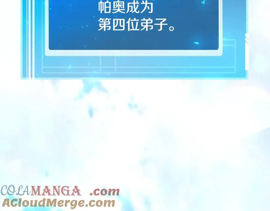 第83话 法老的解脱132