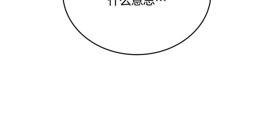 第84话 邪恶的计划115