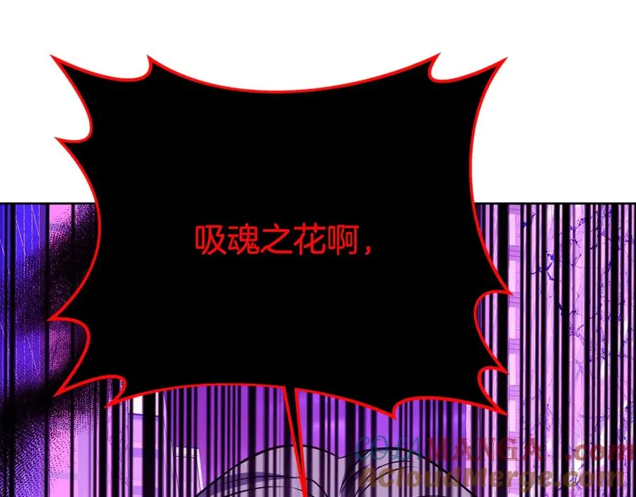 第86话 迟来的强援68