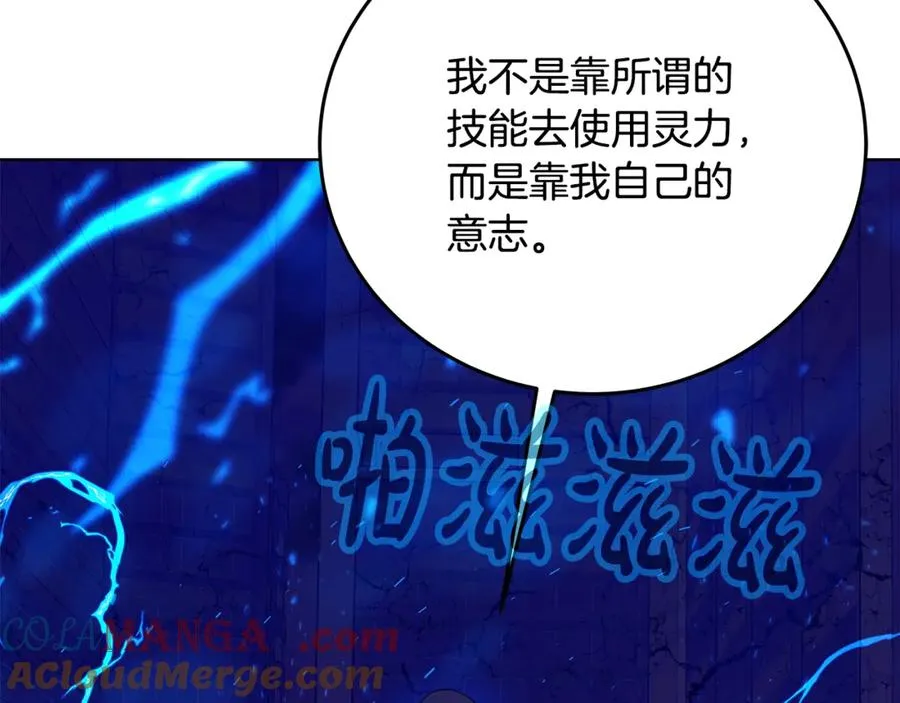 第86话 迟来的强援96